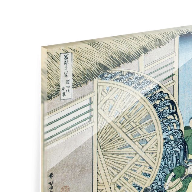 Cuadro Hokusai Katsushika Hokusai - Waterwheel at Onden