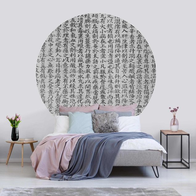Papel pintado moderno Chinese Characters Black And White