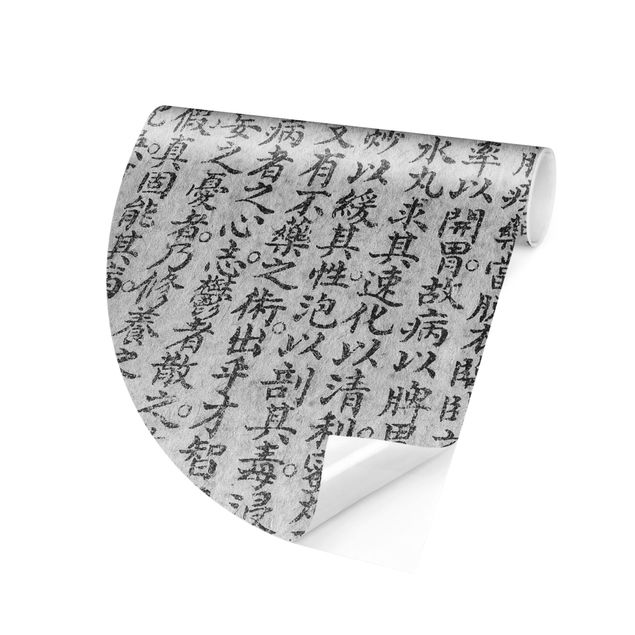 Papel pintado vintage Chinese Characters Black And White
