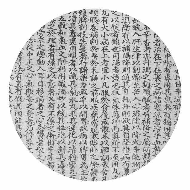 Papel pintado blanco y negro Chinese Characters Black And White